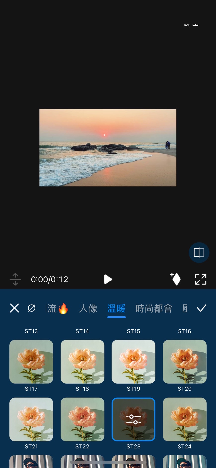 Vlog貼圖
