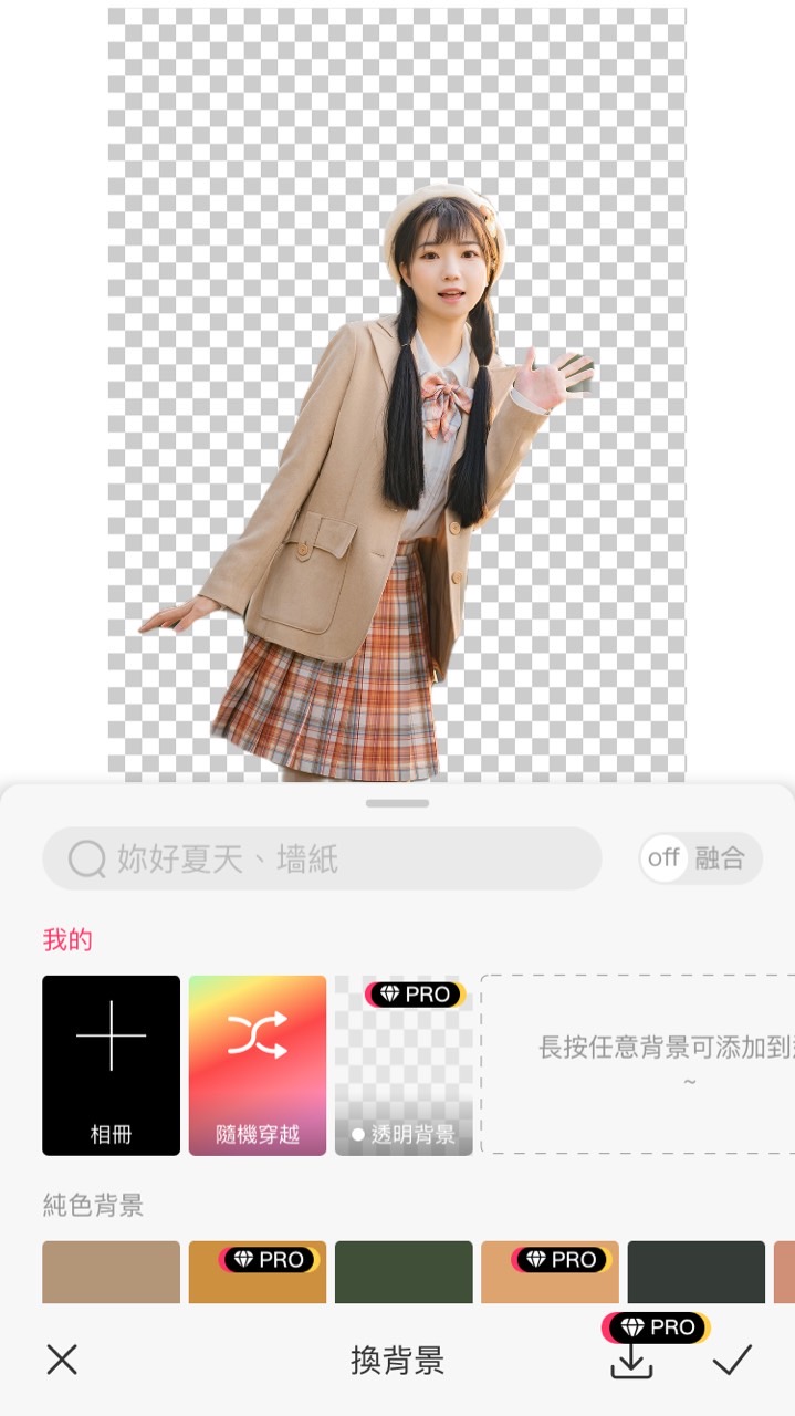 馬卡龍玩圖去背app介面