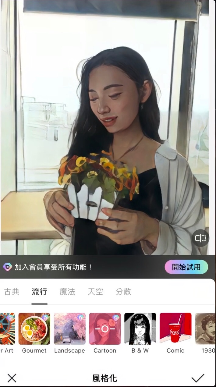 似顏繪App