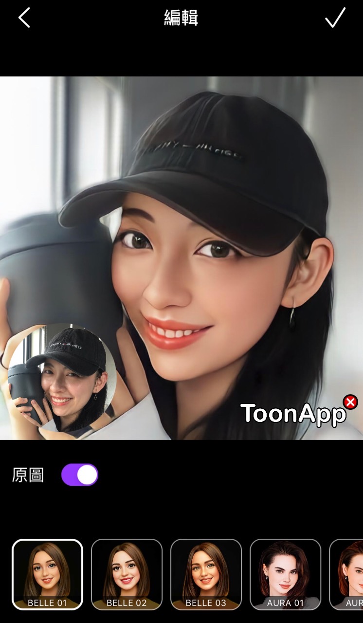 似顏繪App