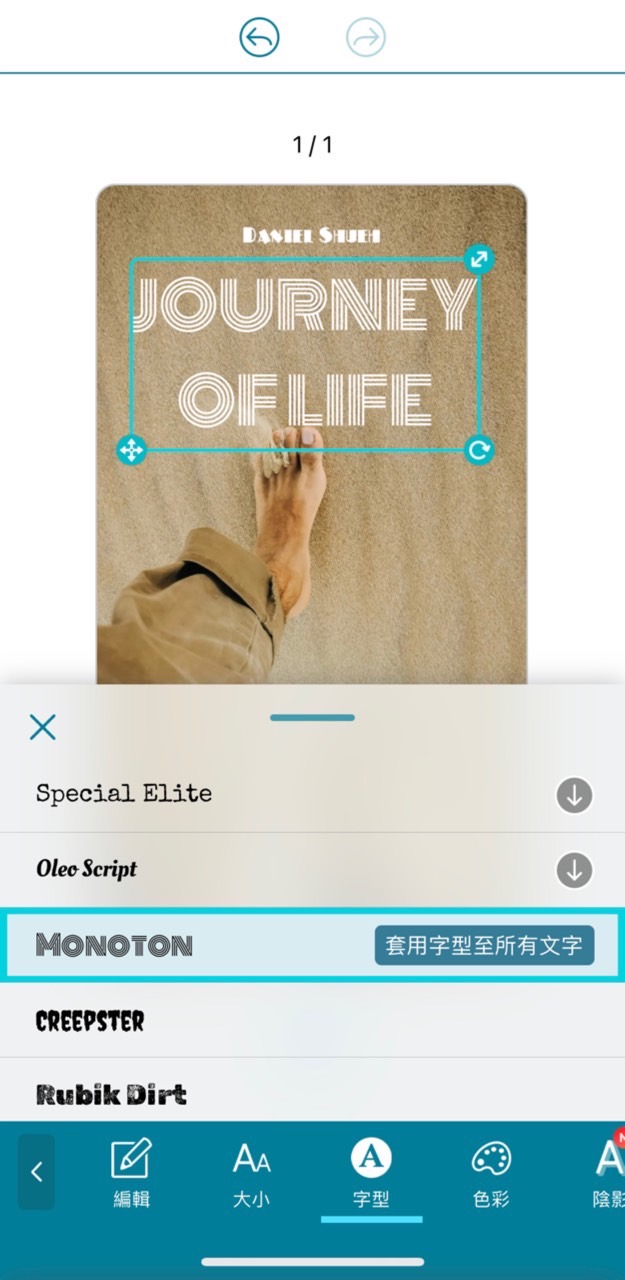 英文特殊字體 1 ：框線文字