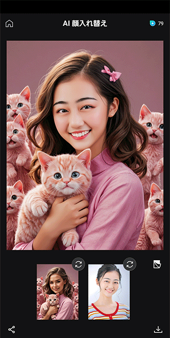 MyEdit アプリ 顔入れ替えサンプル