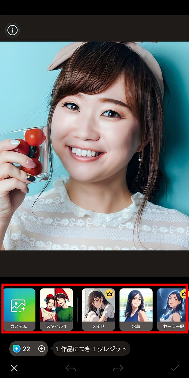 PhotoDirector AI アニメ化スタイル選択画面