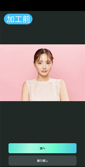 PhotoDirector 証明写真の使用例