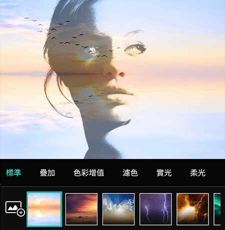 相片大師：合併照片App
