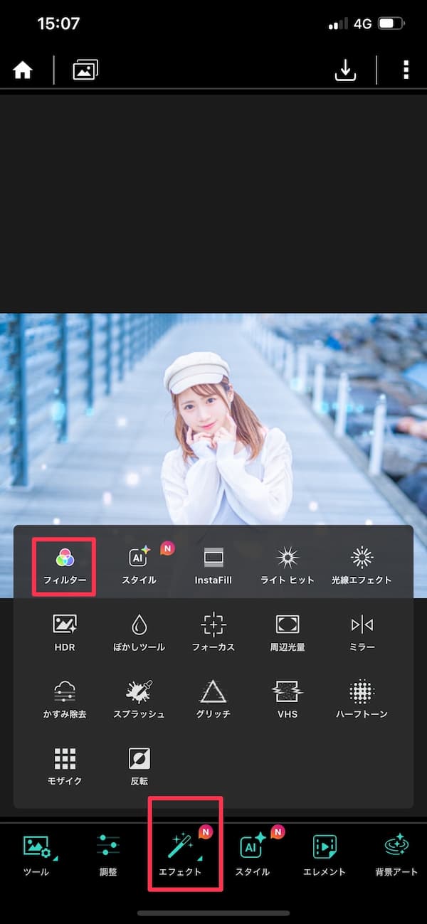 PhotoDirector おしゃれな量産型・ジャニヲタ加工の方法6