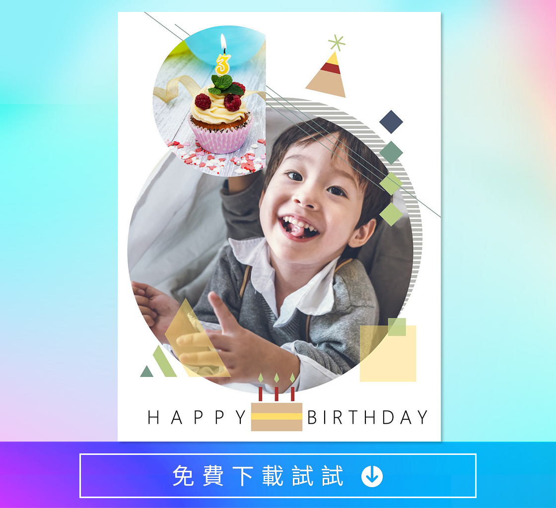生日卡片製作