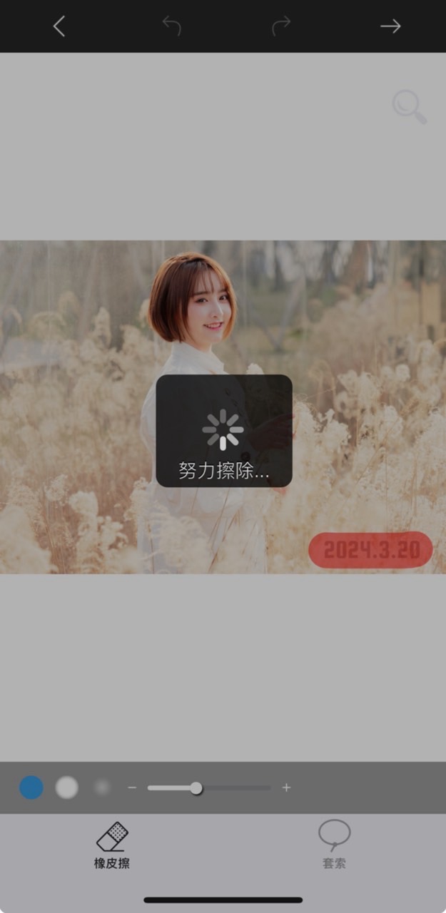 輕鬆摳圖App