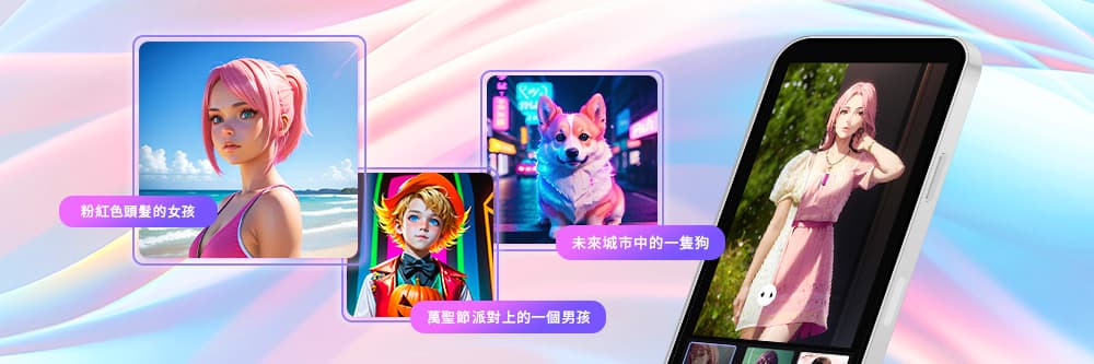 超好用角色設計工具推薦，利用 AI 人物生成技術免費完成角色設計