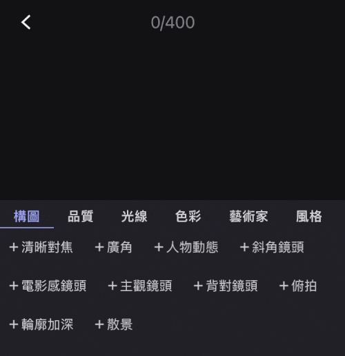 MyEdit App角色設計人物生成工具 推薦