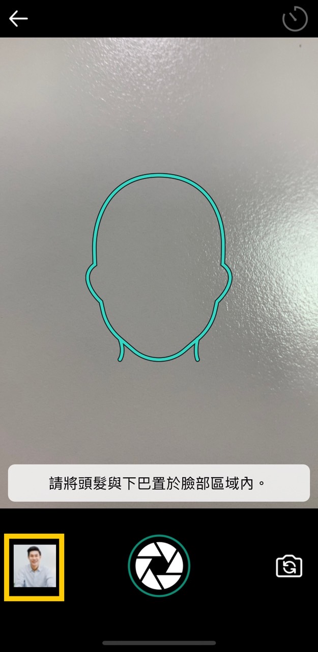 大頭貼製作
