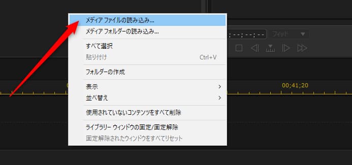 PowerDirector 手ぶれを補正の方法1