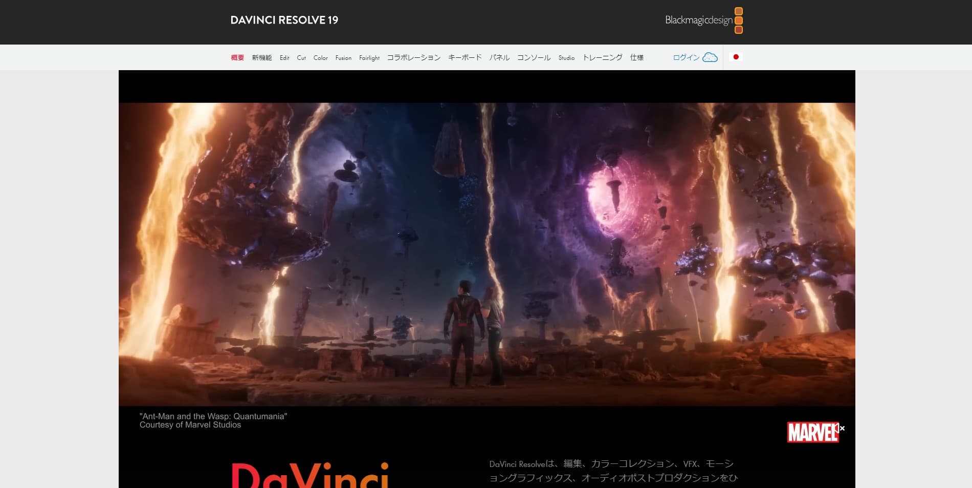 Adobe Premiere Pro 公式サイト