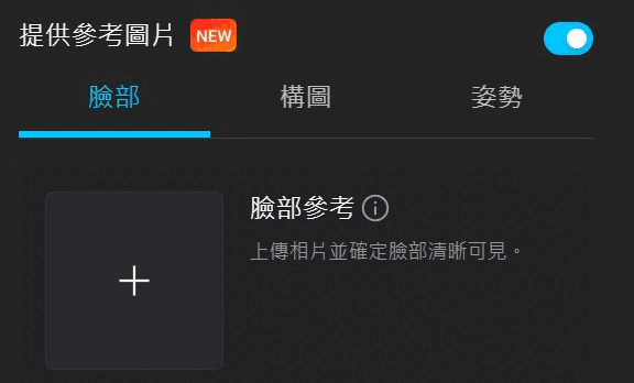 厭世上班族卡通頭像怎麼做？生成指令超簡單，還可讓它動起來！