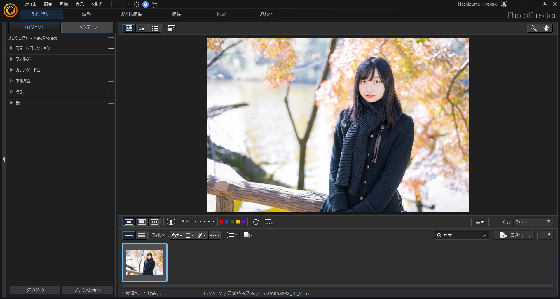 background demo
