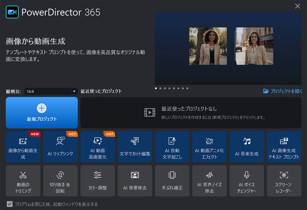 Screen Recorder