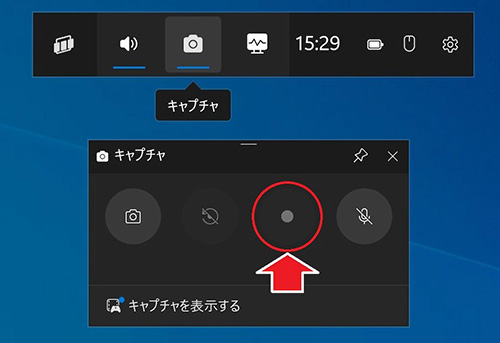 Screen Recorder