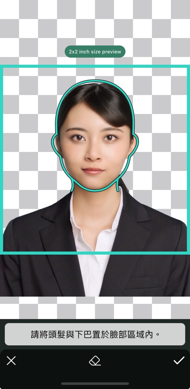證件照尺寸規定：手機就可當大頭照產生器，自製1吋及2吋照片