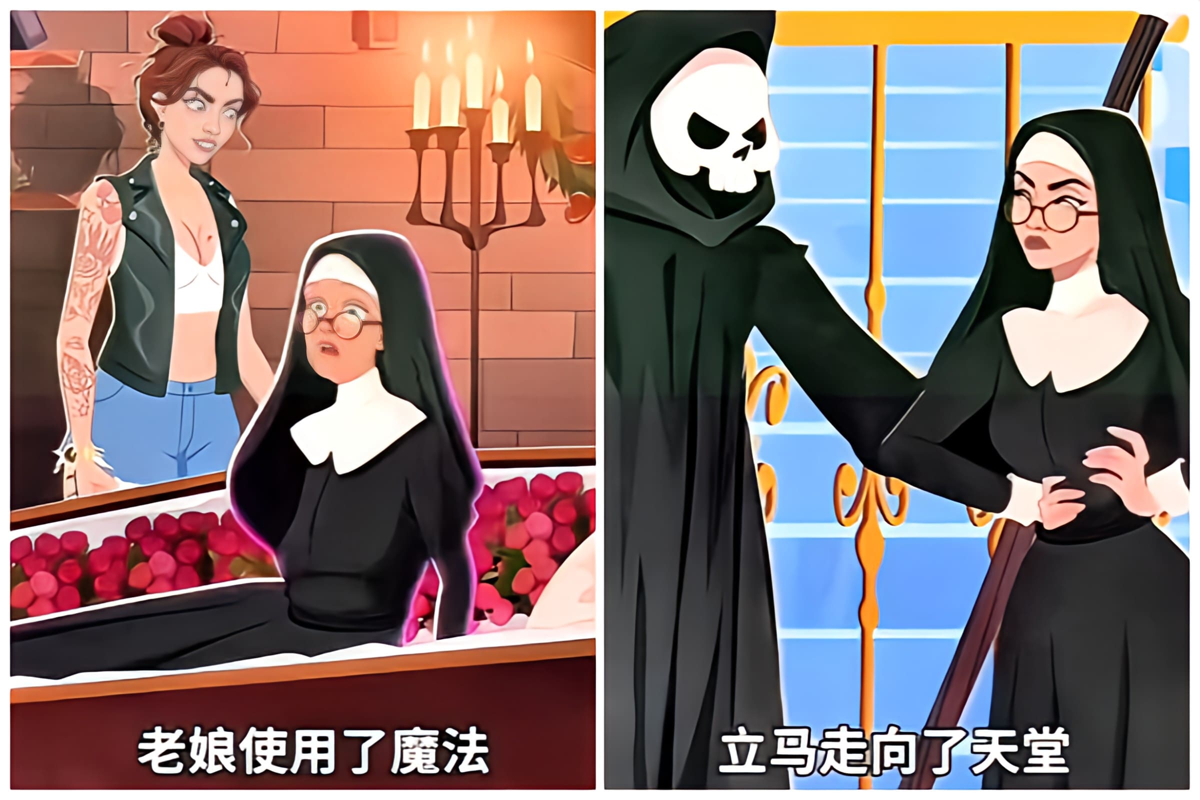 誰敢想誰敢想