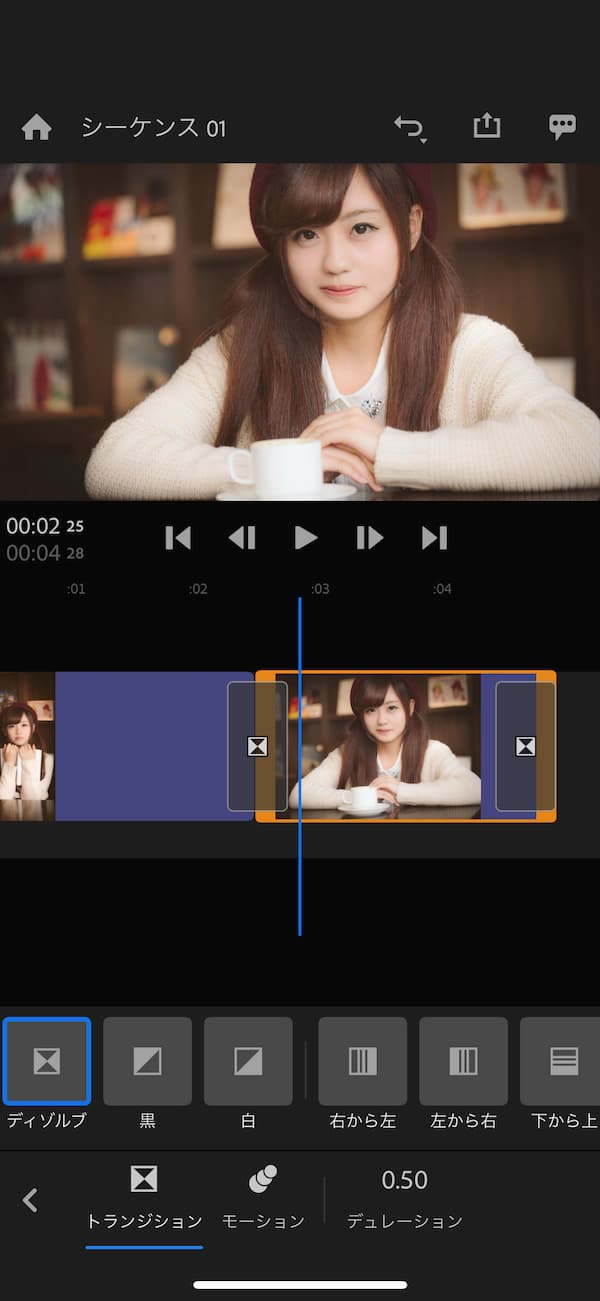 PremiereRush編集画面