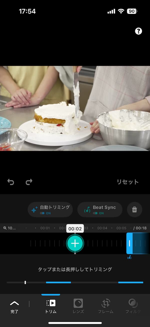 Quik編集画面