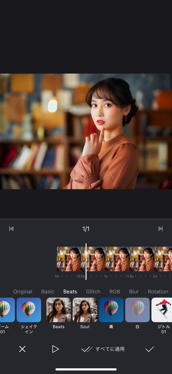 VN編集画面