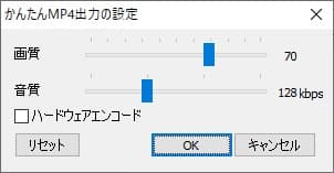 AviUtl 出力Pluginの使い方