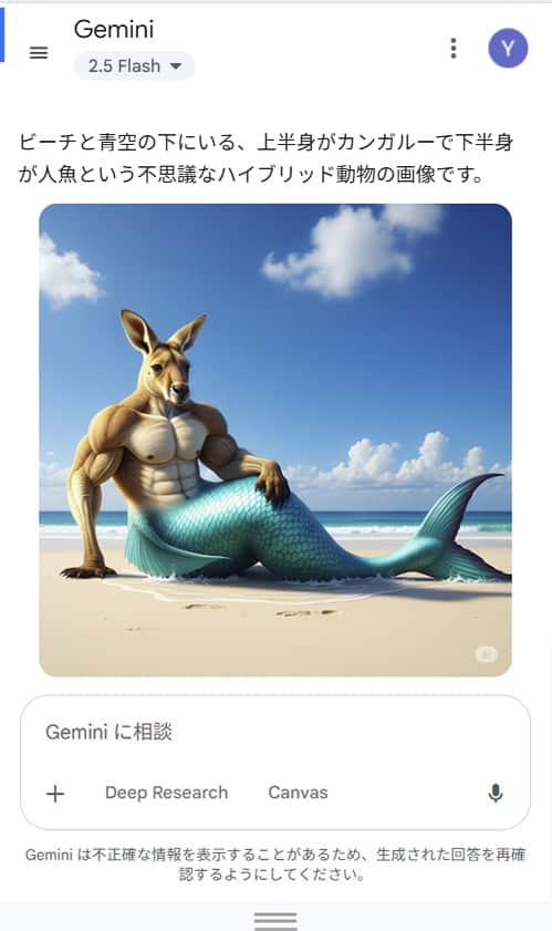 MyEdit 画像から動画生成ホーム画面