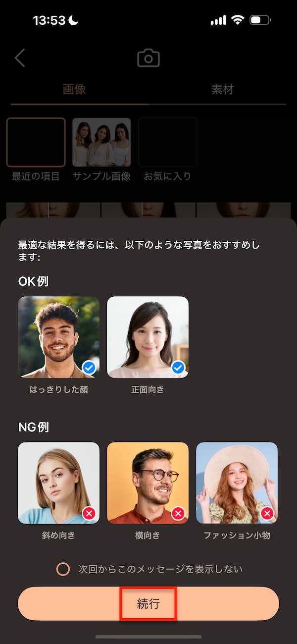 PhotoDirector AIヘアスタイル 写真範例