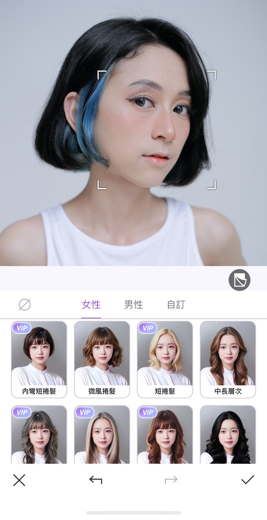 Vivid Glam 短髮造型模擬