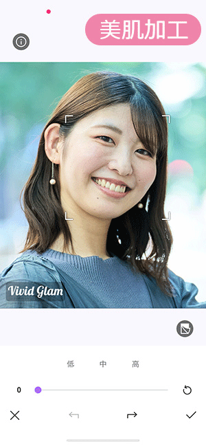 美肌サンプル
