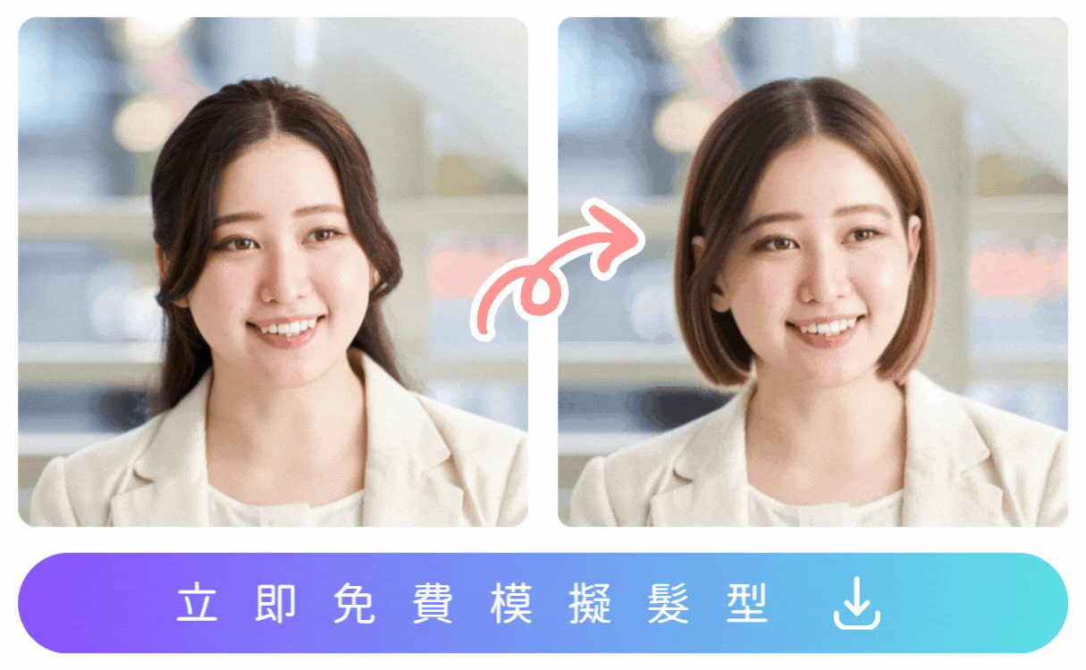 女生圓臉短髮