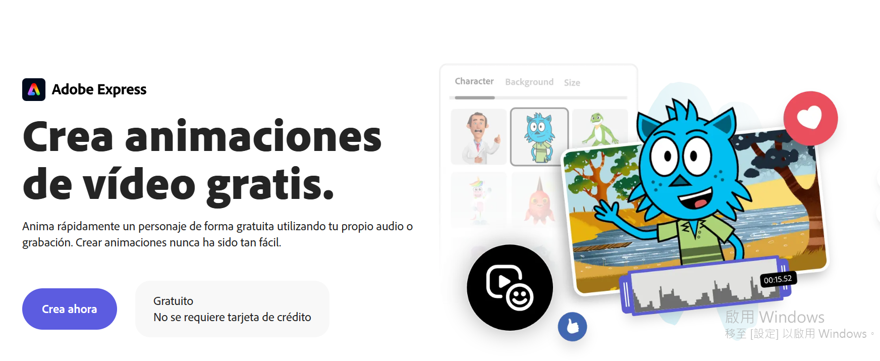 Adobe Express
