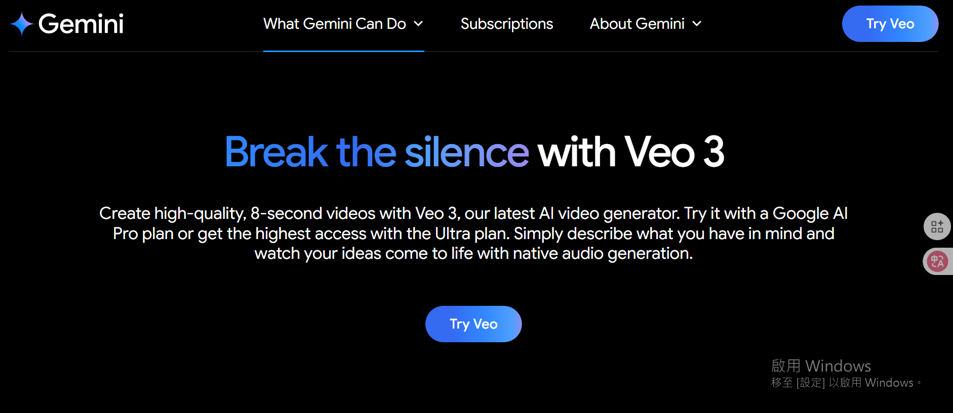 Google Veo 3