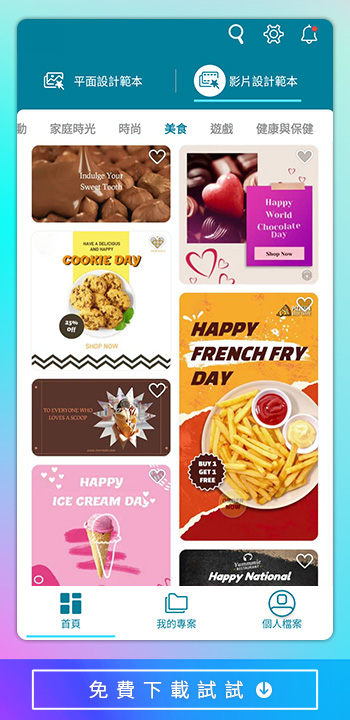 AdDirector - Food Instagram Templates IG Reels範本