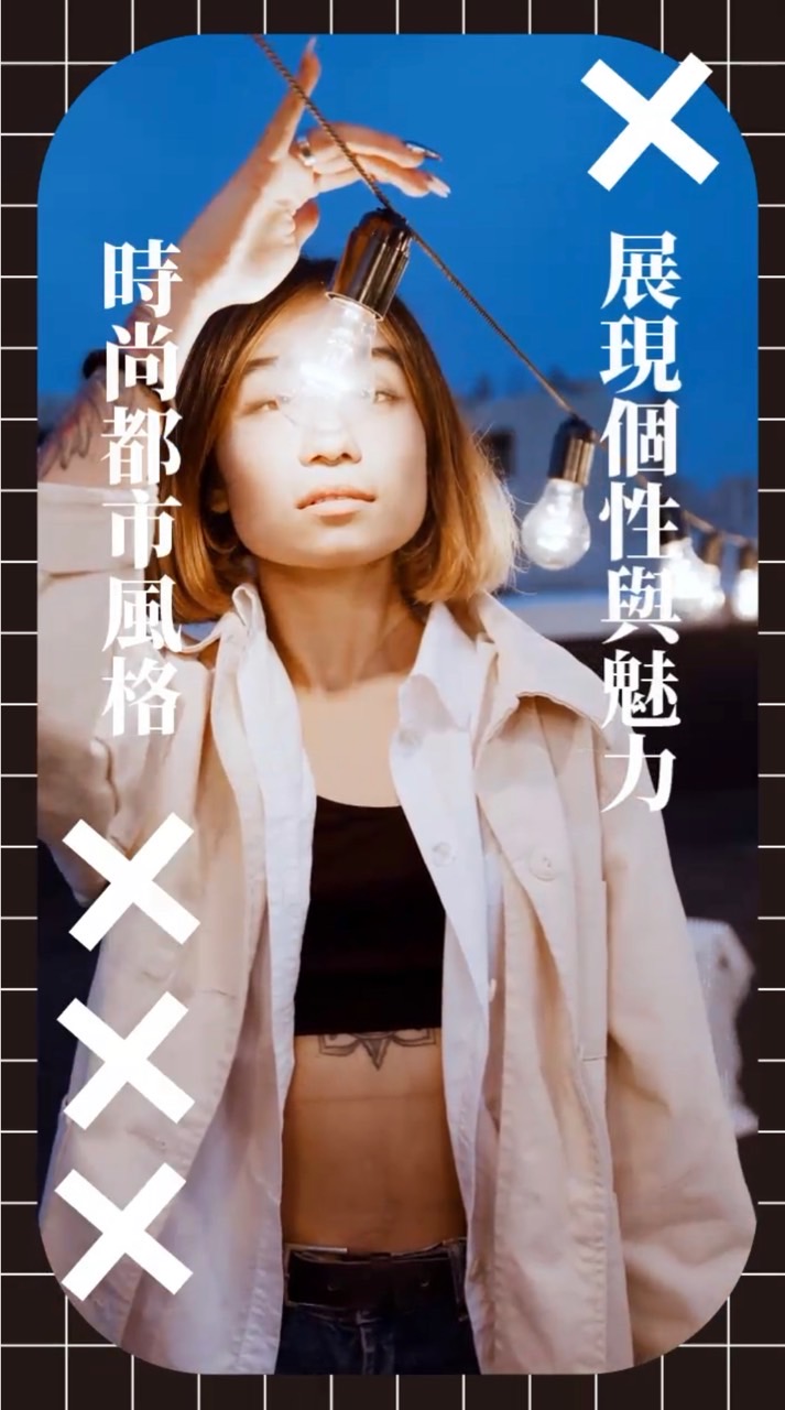 IG Reels 範本