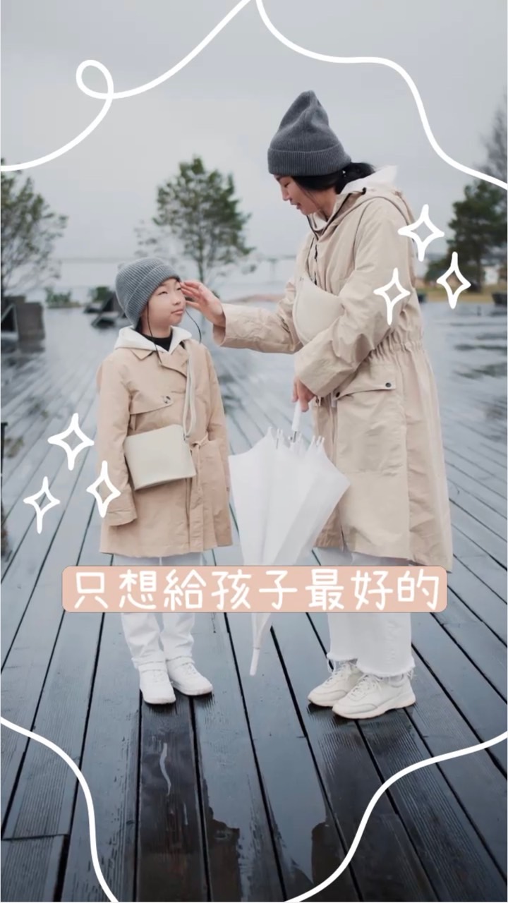 IG Reels 範本
