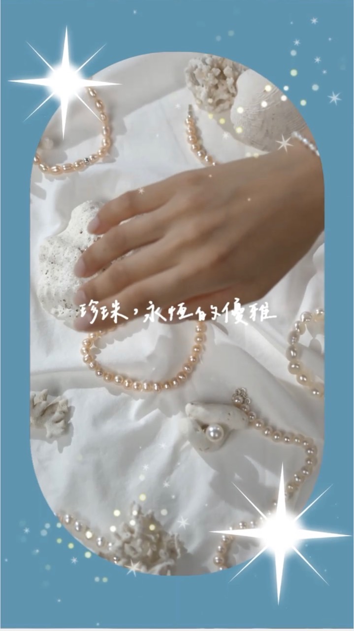 IG Reels 範本