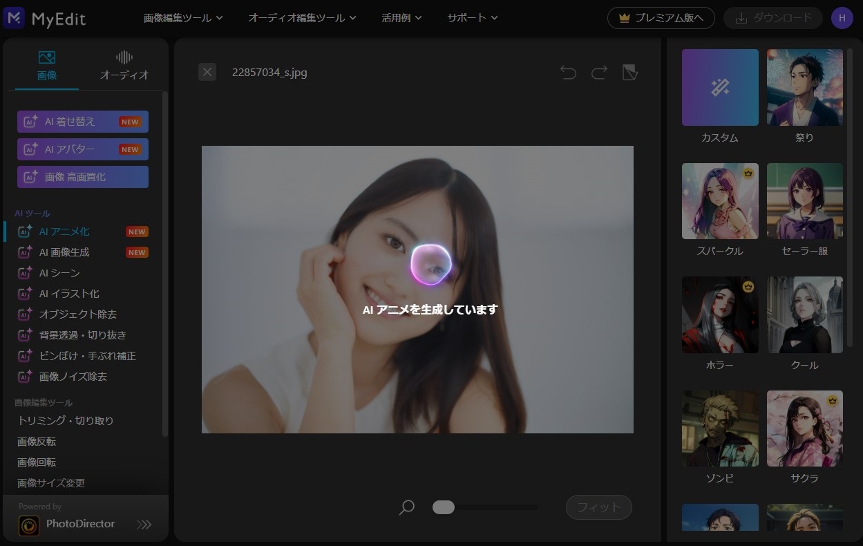 Demo