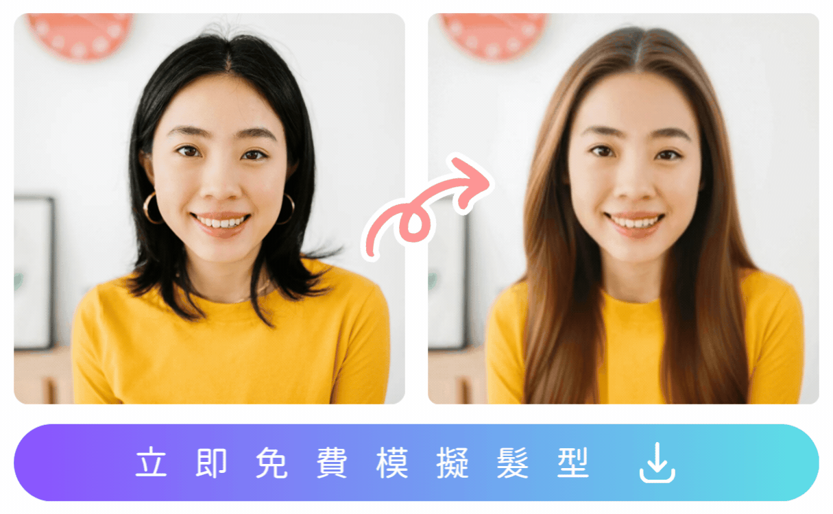 相片大師 短髮造型模擬