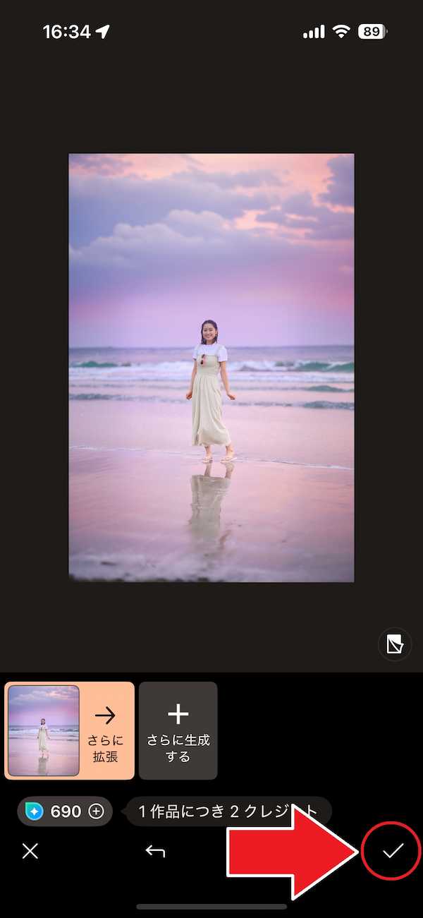 モバイル版 PhotoDirector サイズ調整 「AI 画像拡張」 保存