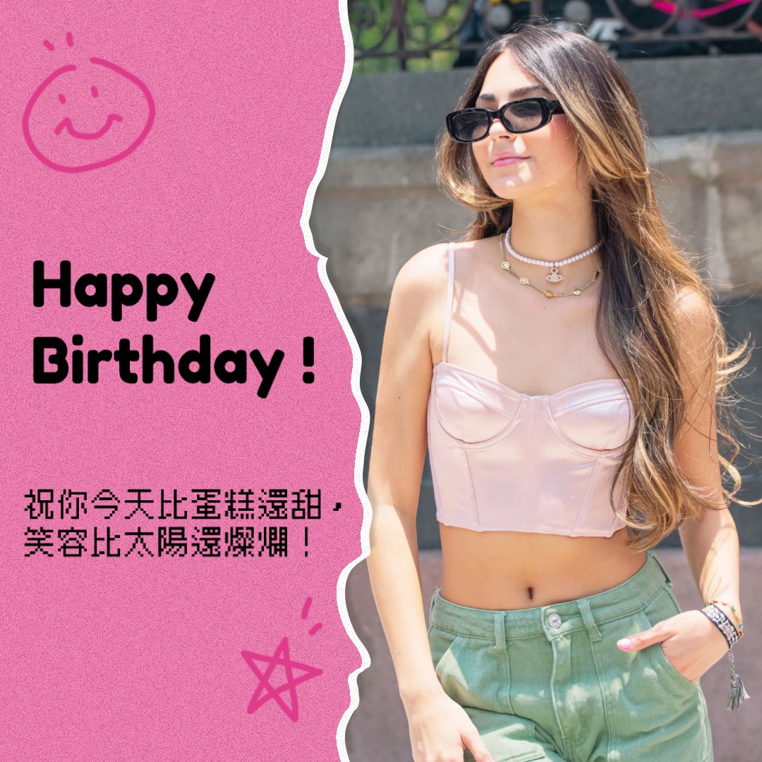 生日卡片範本