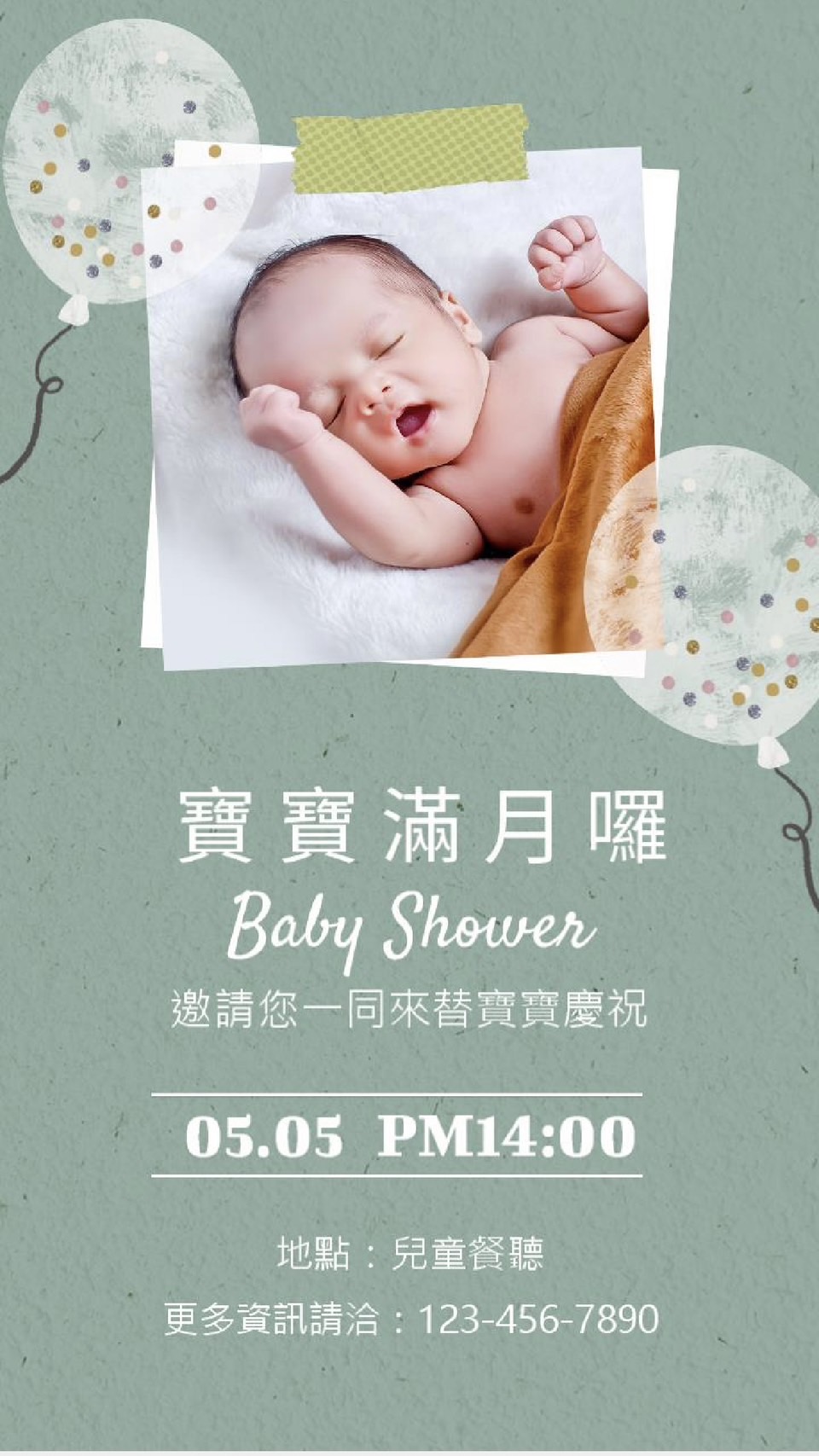 卡片範本