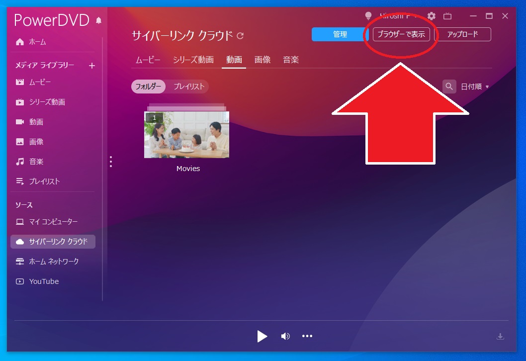 Demo