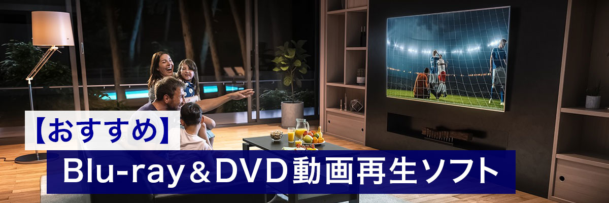 best media player