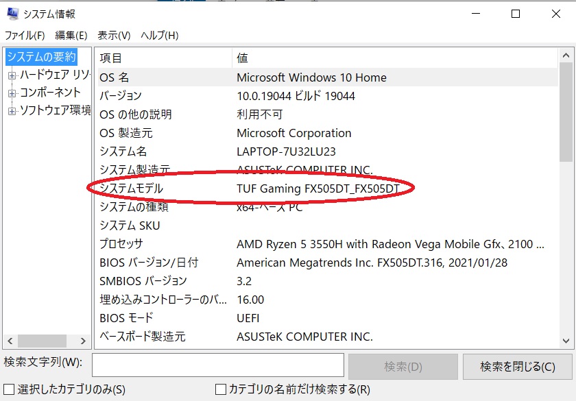 2025年最新】パソコンでDVDが再生できない場合の対処法は？
