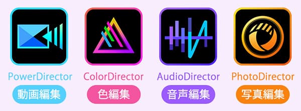 DS 製品一覧