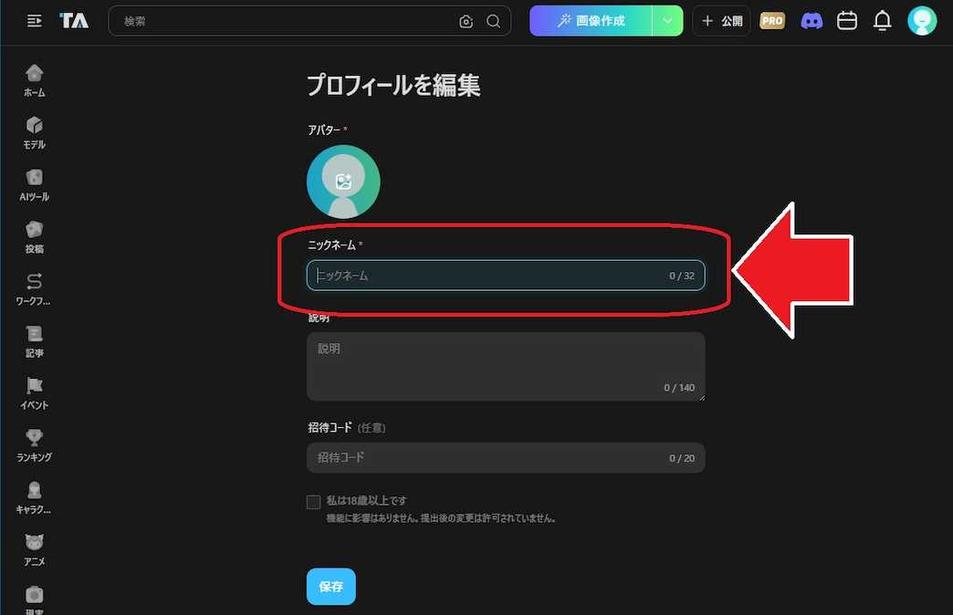 kling AI アカウント作成　