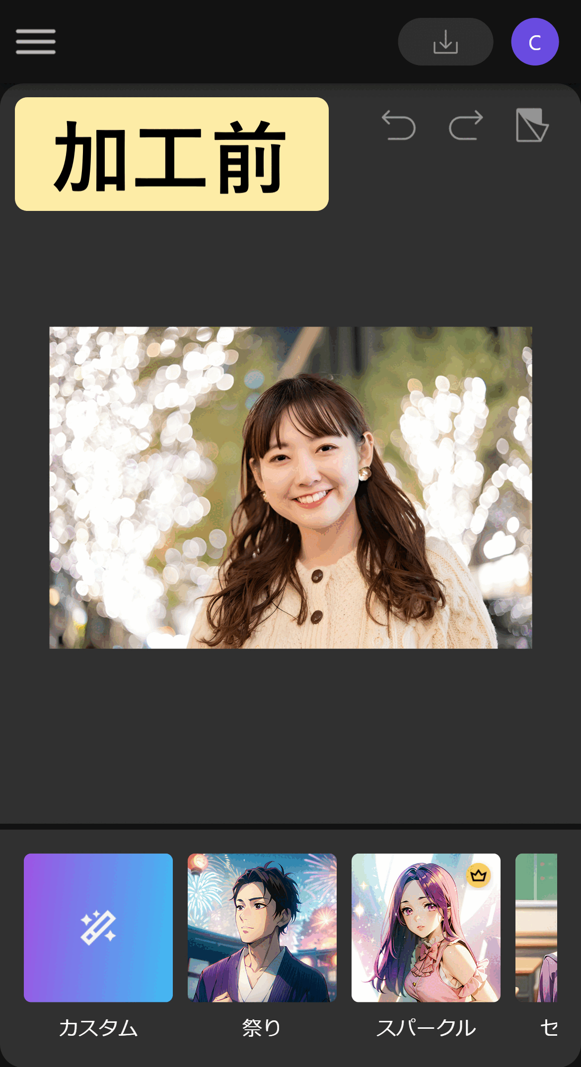 MyEdit 使用例