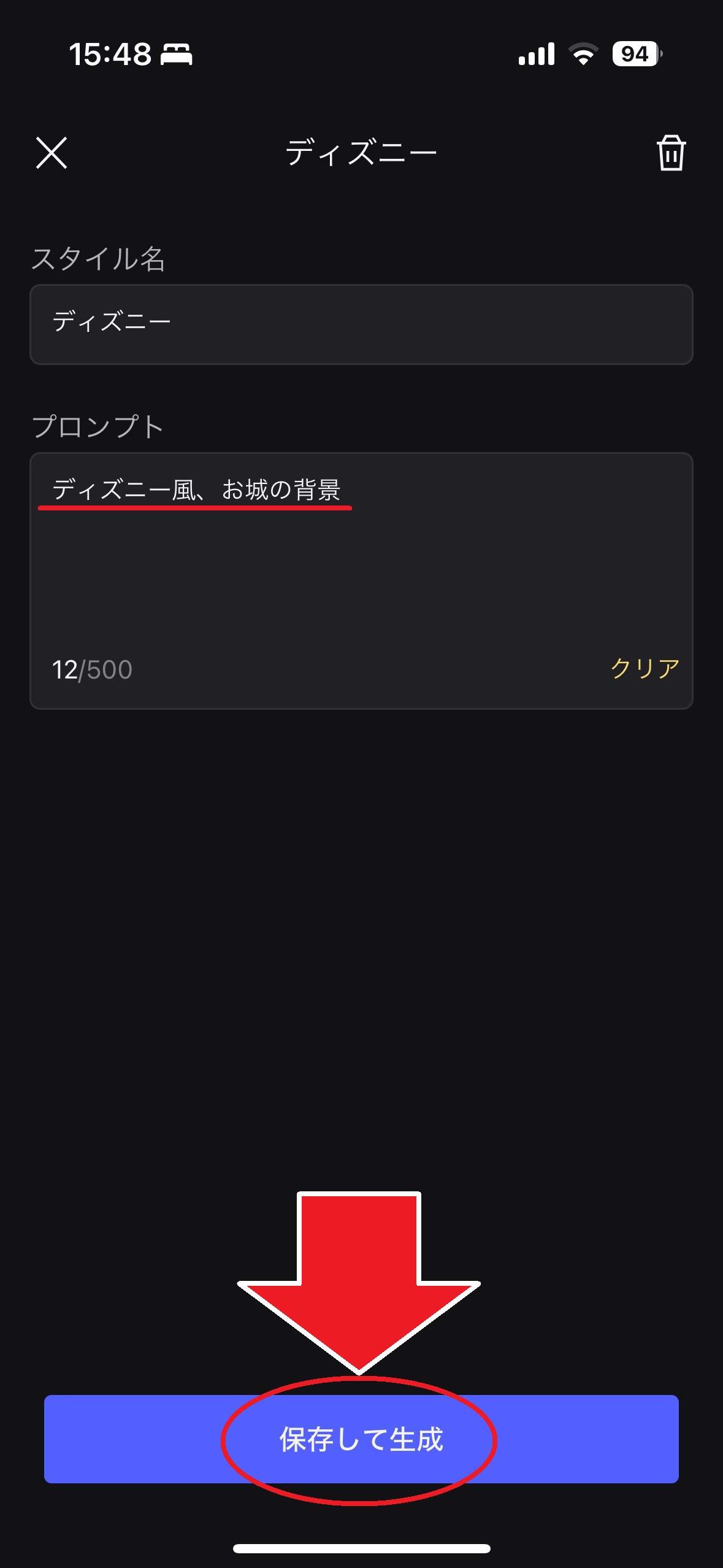 Demo
